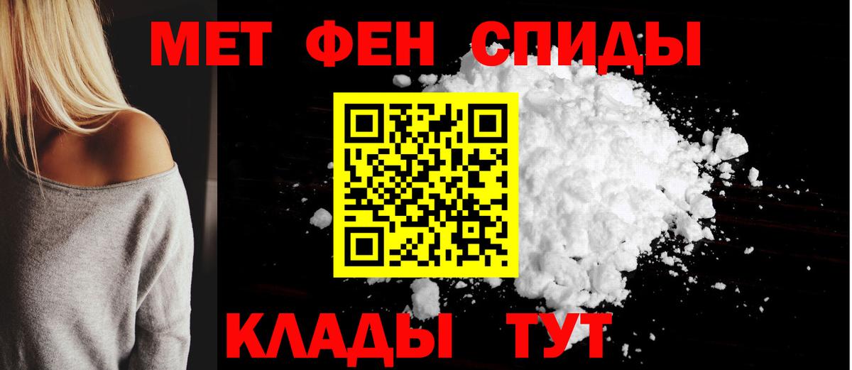 Amphetamine VHQ Кумертау