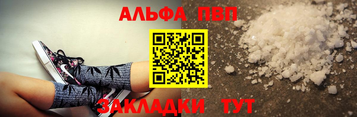 А ПВП мука Кумертау