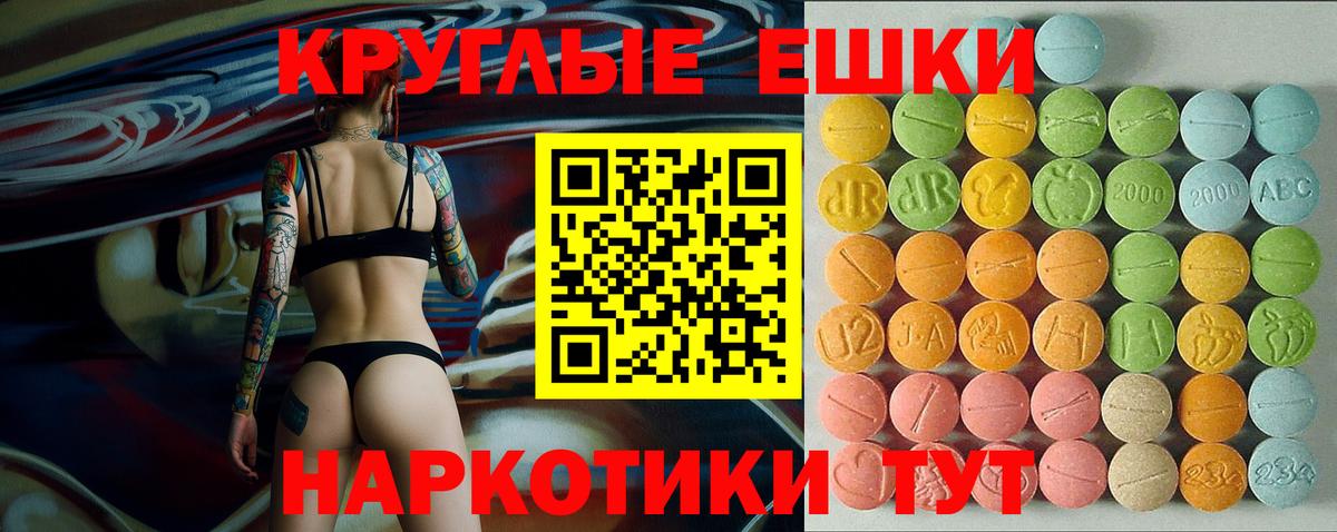 Экстази mix Кумертау