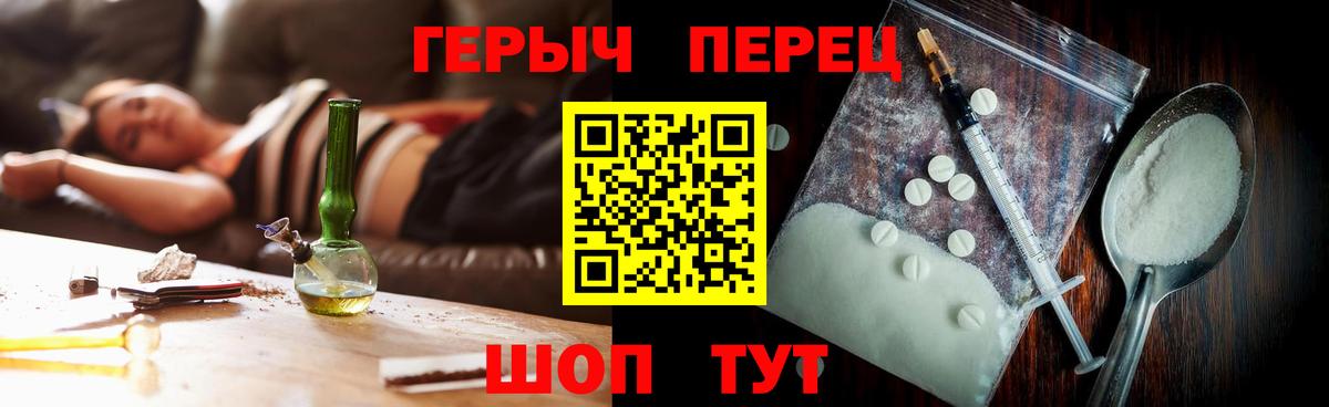 Героин  Вход с VPN  Кумертау  Героин Heroin 