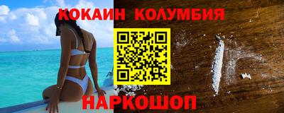 марки nbome Чебаркуль