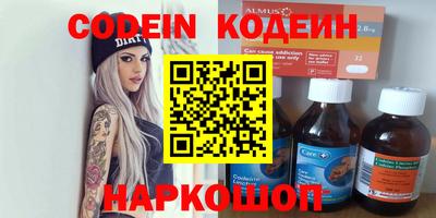 тгк Чапаевск