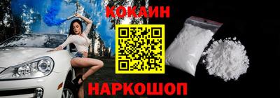 марки nbome Чебаркуль