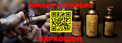 марки nbome Чебаркуль