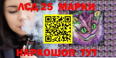 марки nbome Чебаркуль