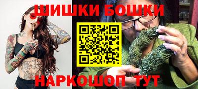 марки nbome Чебаркуль