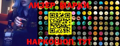 марки nbome Чебаркуль