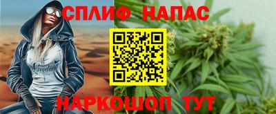 марки nbome Чебаркуль