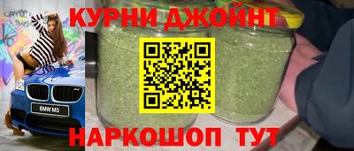 марки nbome Чебаркуль
