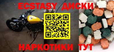 тгк Чапаевск