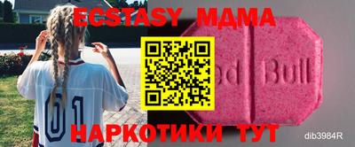 тгк Чапаевск