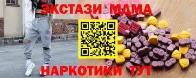 тгк Чапаевск