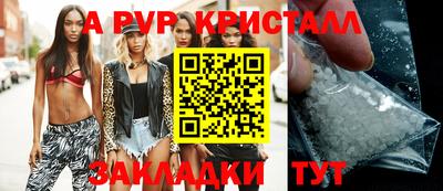 тгк Чапаевск