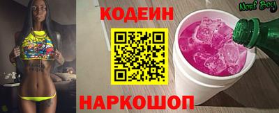марки nbome Чебаркуль
