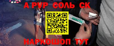 тгк Чапаевск