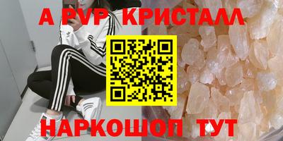 тгк Чапаевск