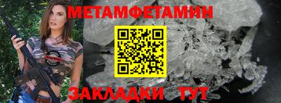 тгк Чапаевск