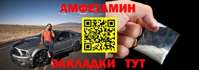 тгк Чапаевск