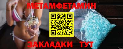 тгк Чапаевск