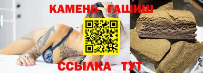 гашиш Чебоксары