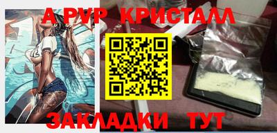 тгк Чапаевск