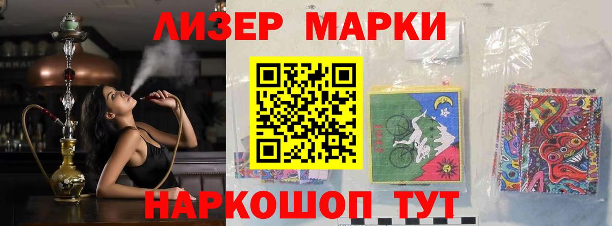 ЛСД экстази кислота Кумертау