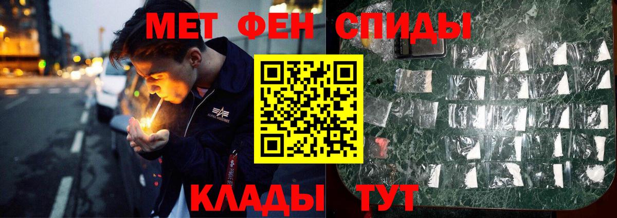 Кумертау  Первитин витя  Вход с VPN 