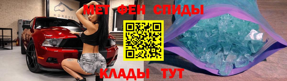 Первитин Декстрометамфетамин 99.9% Кумертау