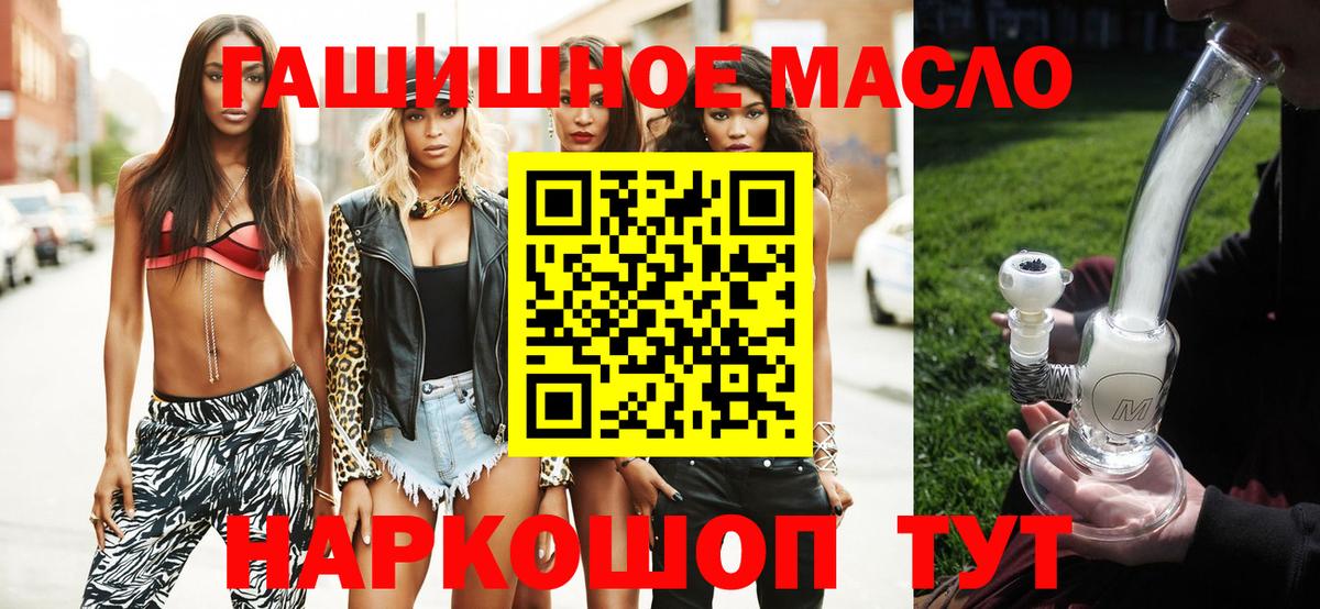 Кумертау  ТГК вейп  Вход с VPN 